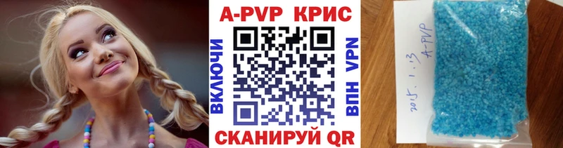 Alfa_PVP Crystall Удачный
