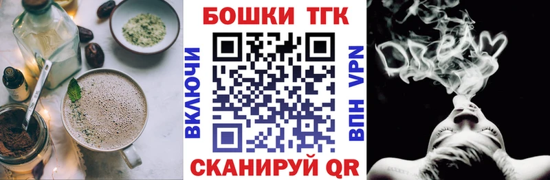 Cannafood конопля  Купить закладки  Удачный 