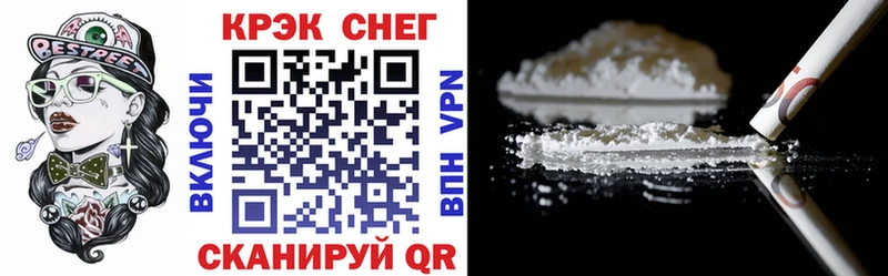 Купить закладки  Удачный  COCAIN 97% 