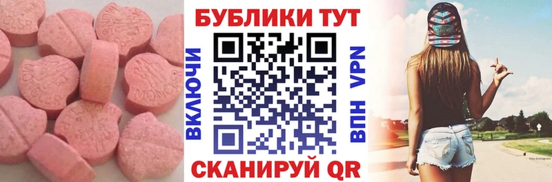 Ecstasy 99%  Купить закладки  Удачный 