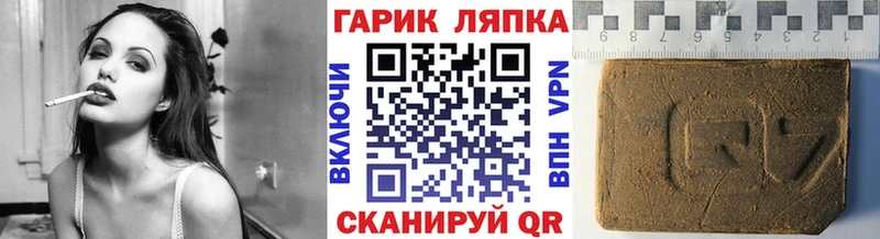 Купить  Удачный  ГАШИШ гашик 