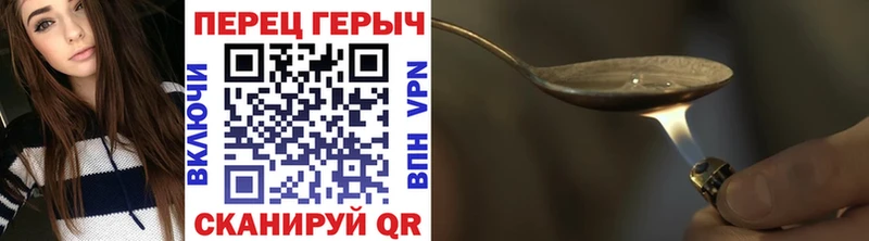 ГЕРОИН Афган  Купить  Удачный