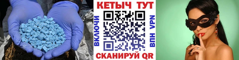 Кетамин ketamine  Купить  Удачный 
