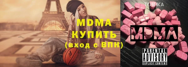 ECSTASY Магас