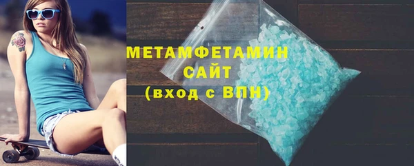 сатива Магадан