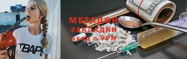 сатива Магадан