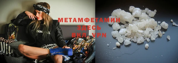 сатива Магадан