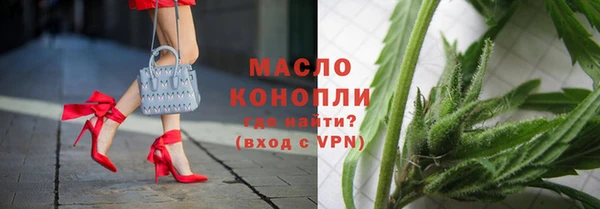трава Лихославль