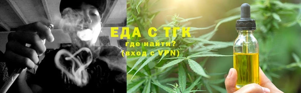 стаф Майский