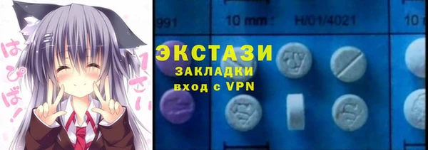 сатива Магадан