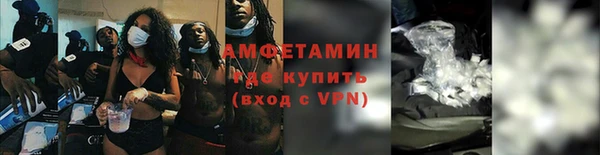 трава Лихославль
