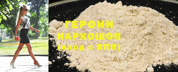 сатива Магадан