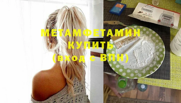 сатива Магадан