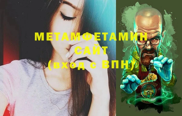 сатива Магадан