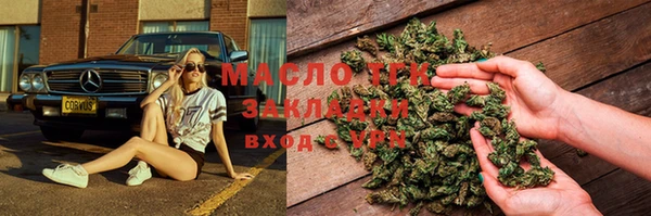сатива Магадан