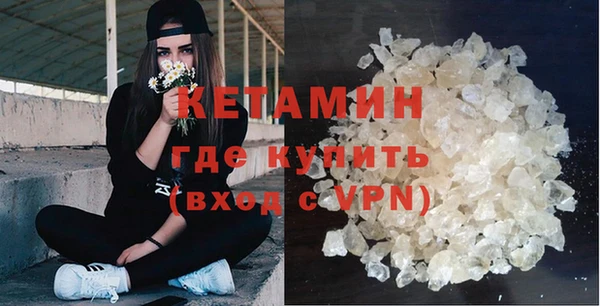 сатива Магадан