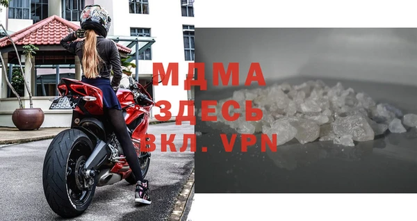 стаф Майский