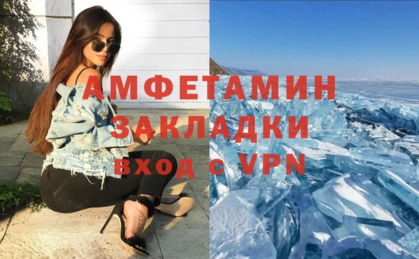 трава Лихославль