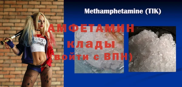 стаф Майский