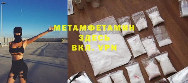 MDMA Premium VHQ Липки