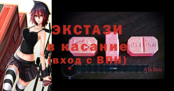 ECSTASY Магас