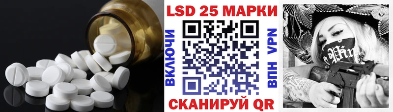 Купить закладки  Удачный  LSD-25 экстази кислота 