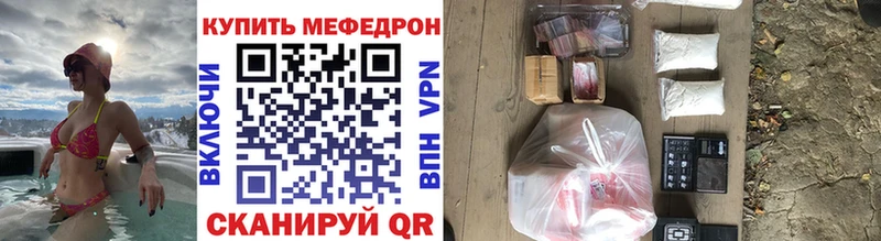 Купить где  Удачный  Меф mephedrone 