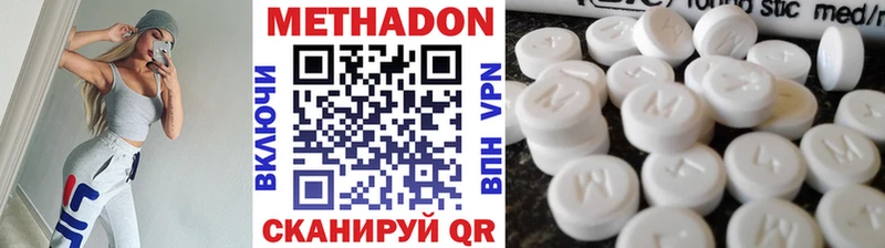 Купить  Удачный  МЕТАДОН VHQ