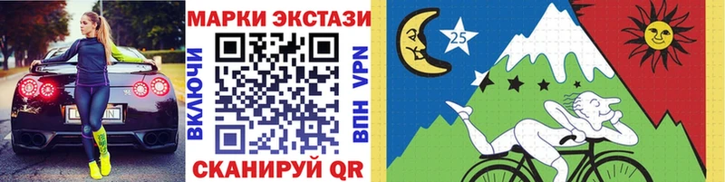 Купить  Удачный  Марки 25I-NBOMe 1,8мг 